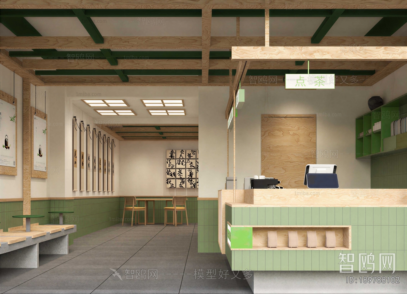 New Chinese Style Milk Tea Shop