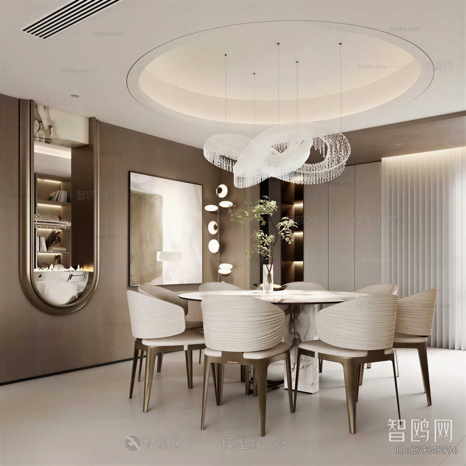 Modern Dining Room