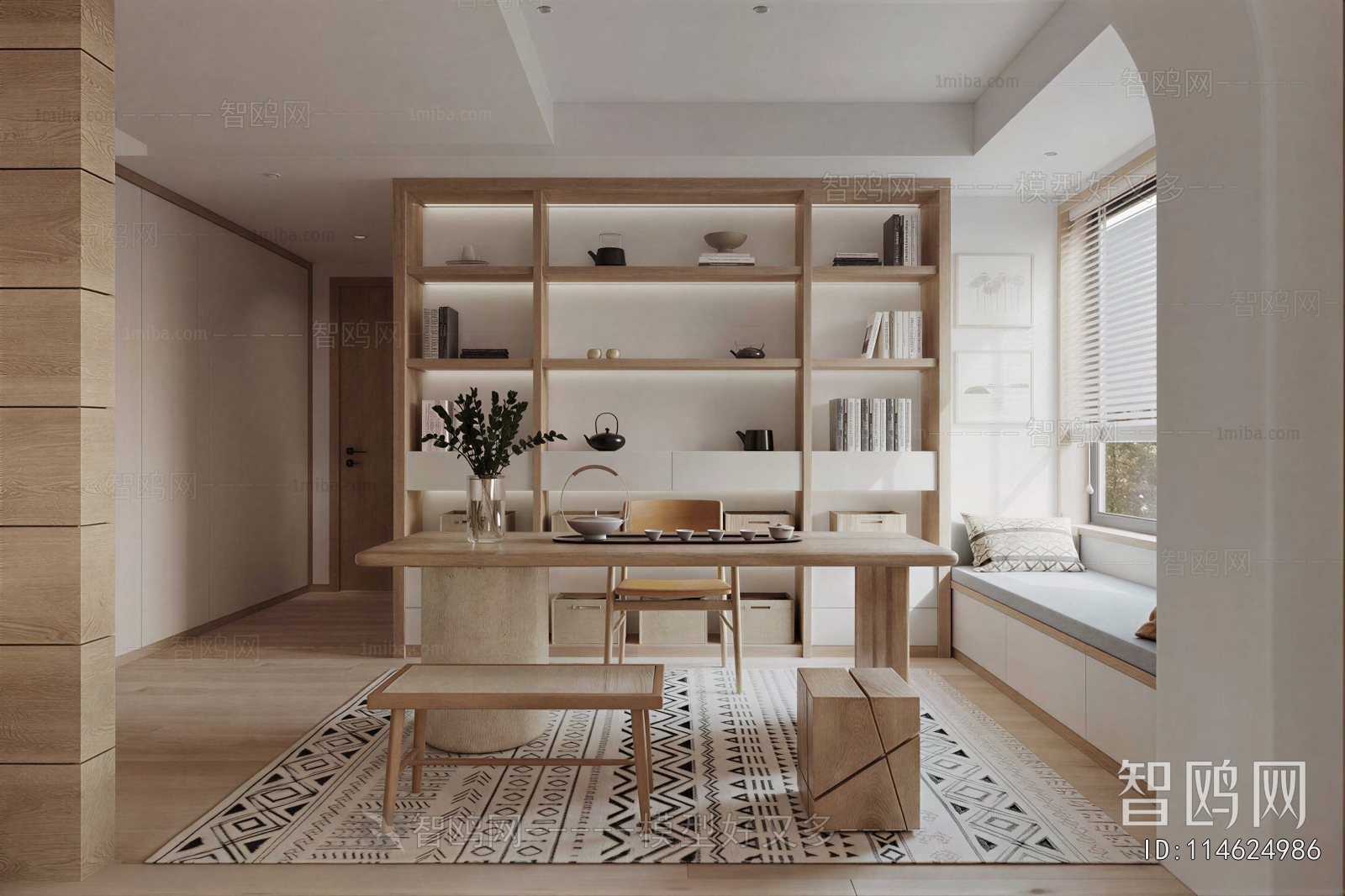 Modern Study Space