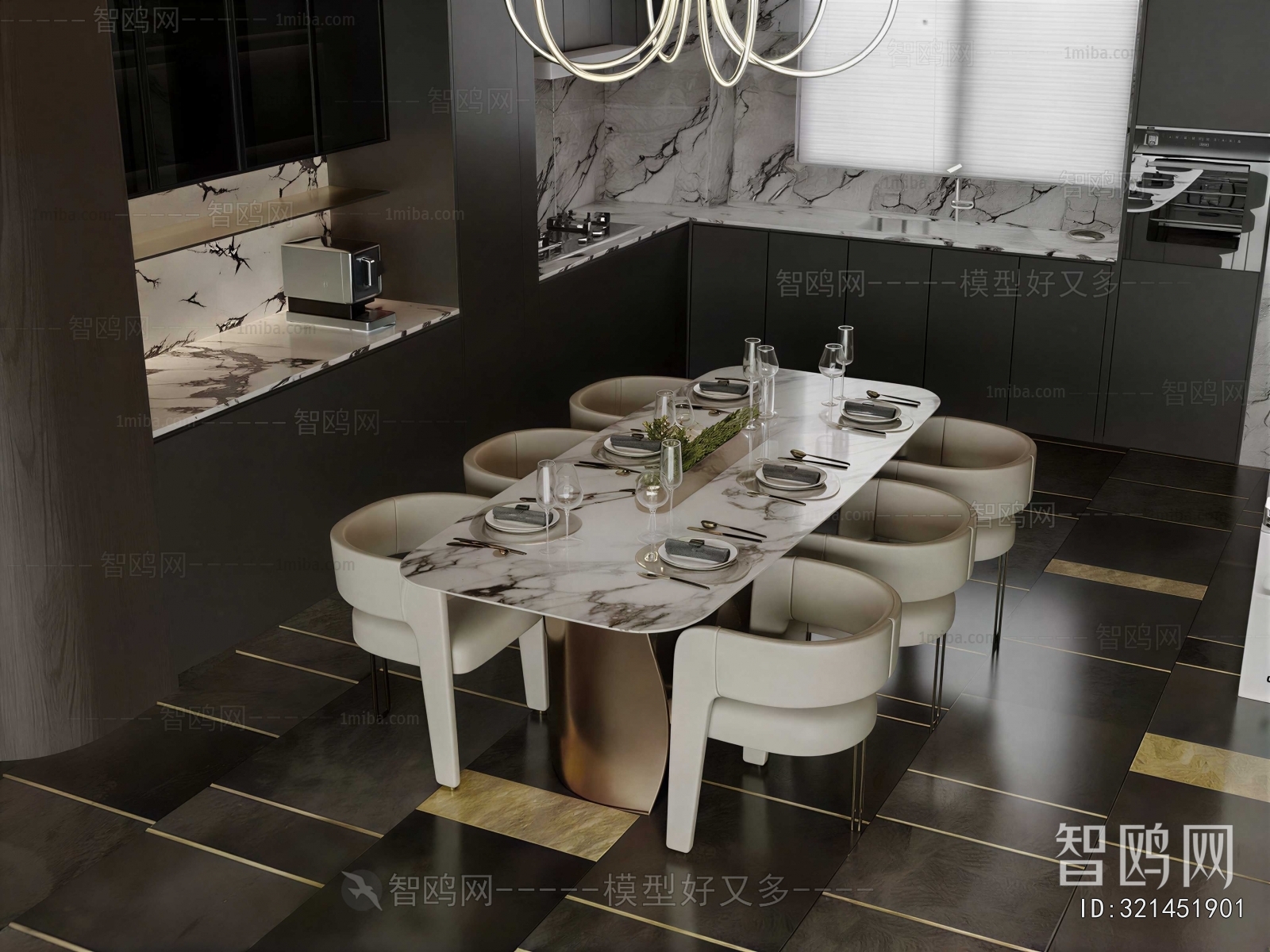 Modern Dining Room