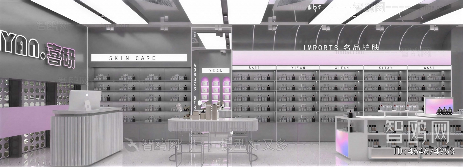 Modern Cosmetic Shop