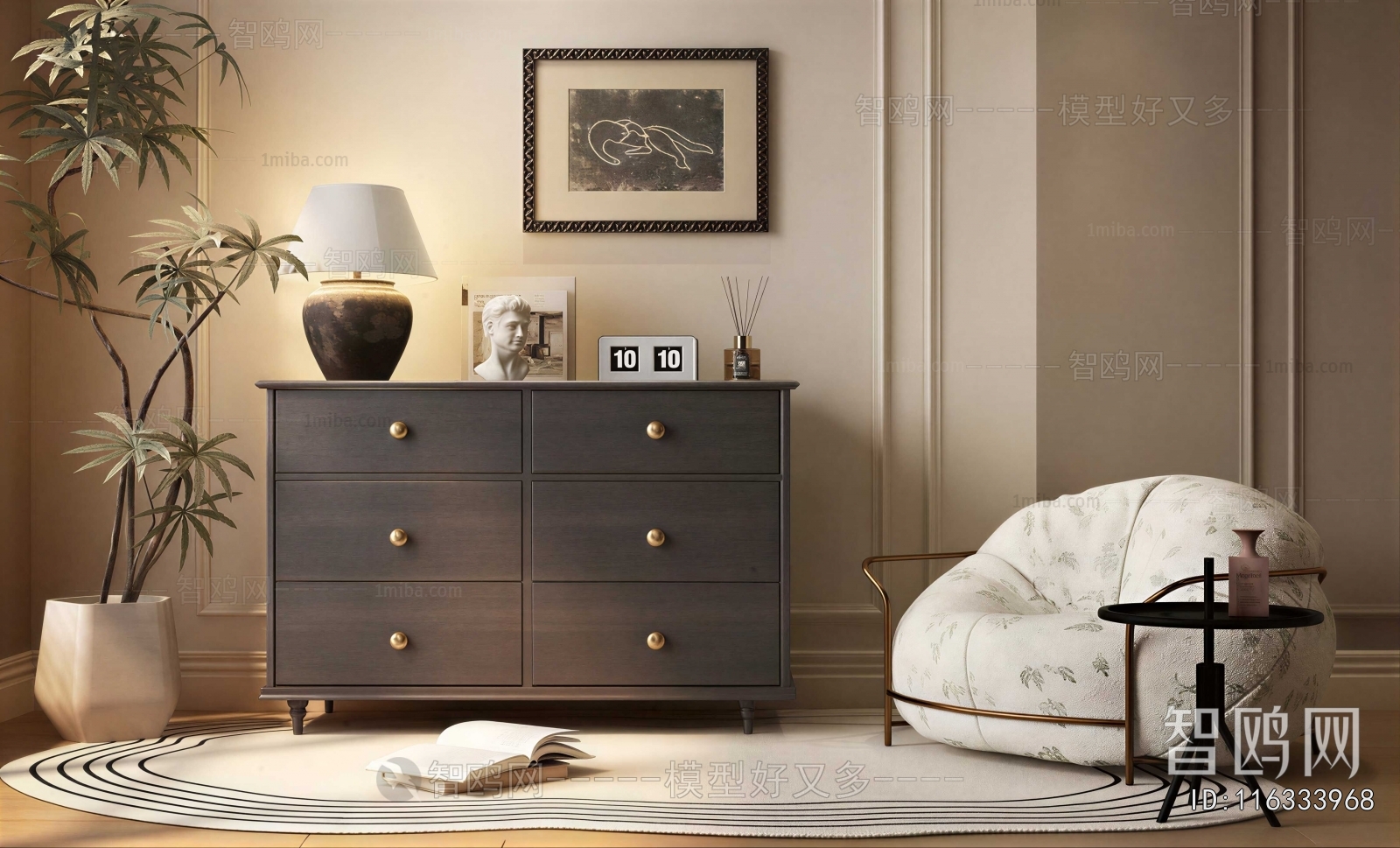 Modern Chest Of Drawers