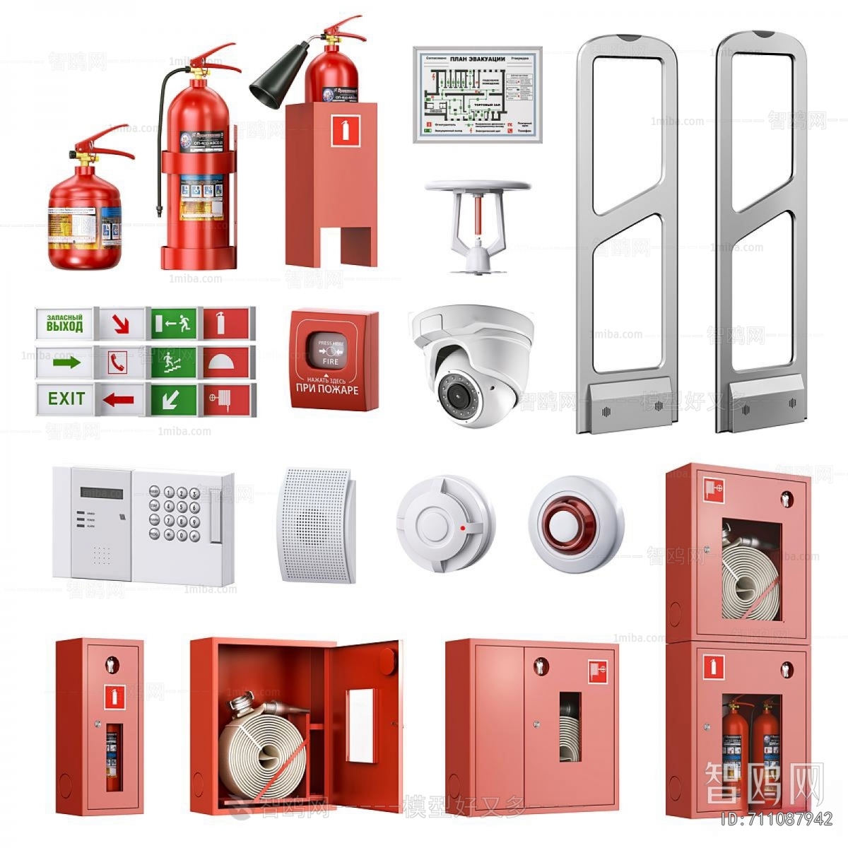 Modern Fire-fighting Equipment