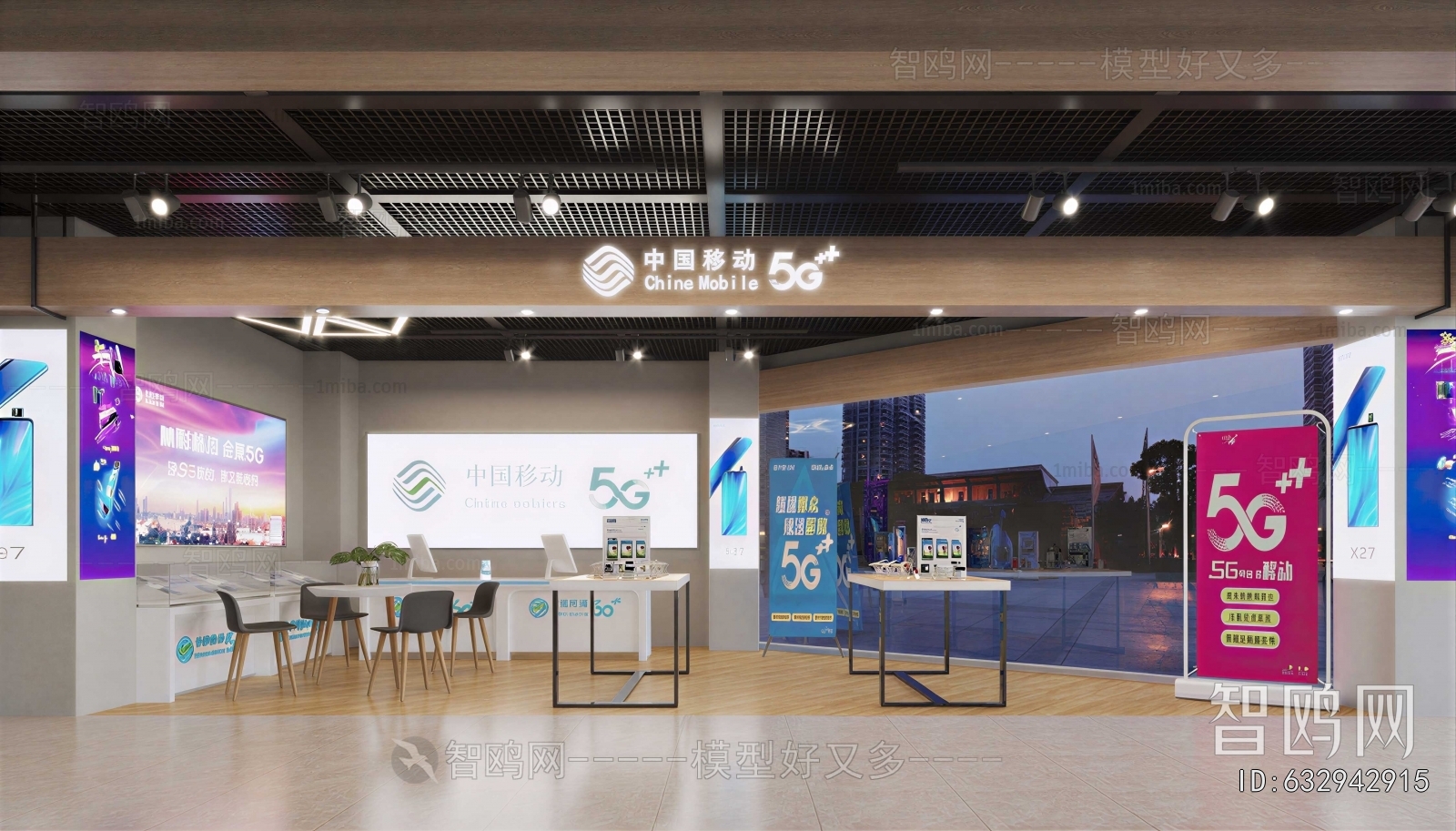 Modern Mobile Phone Store