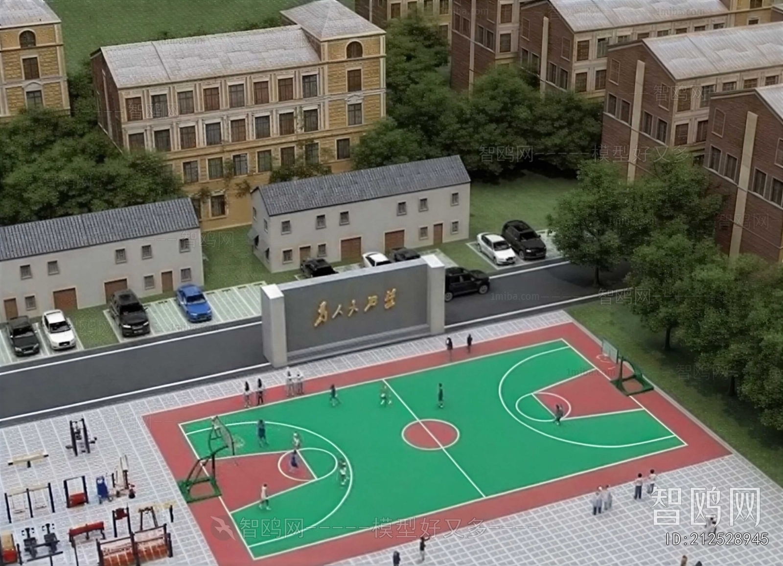 Modern Outdoor Sports Stadium
