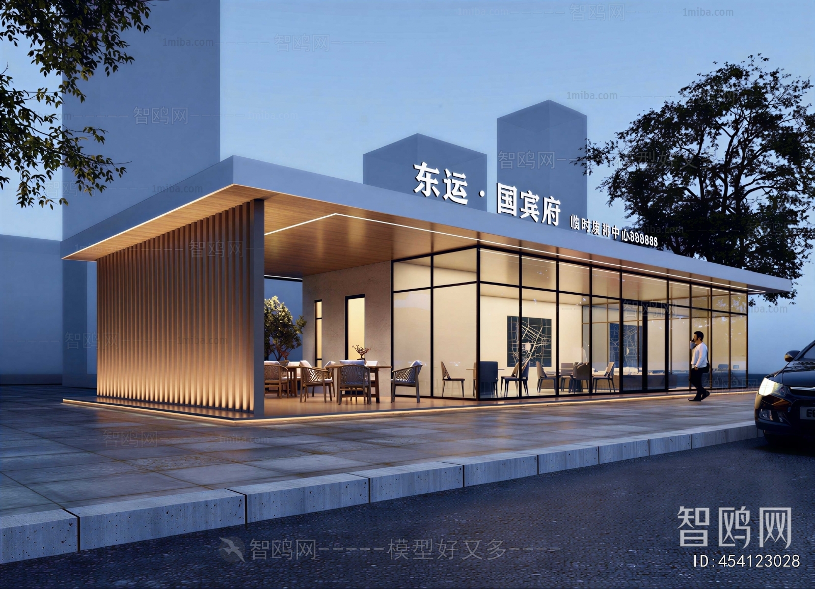 Modern Appearance Of Commercial Building