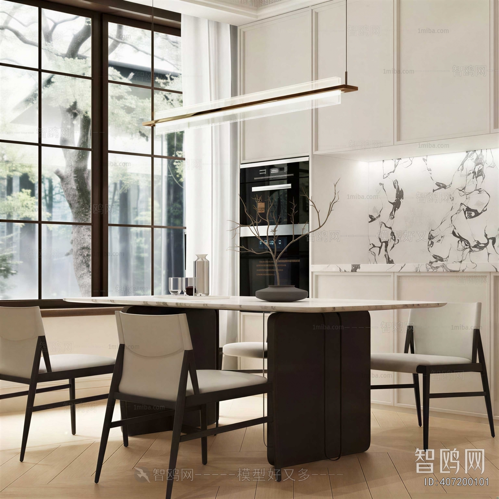 Modern Dining Room