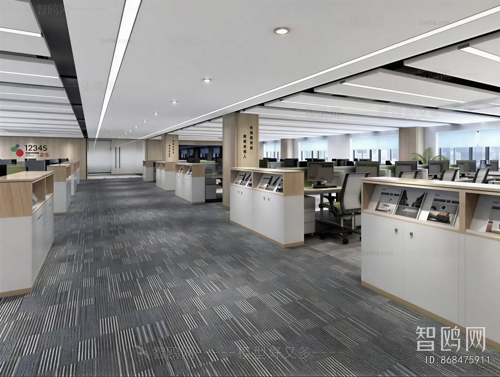 Modern Staff Area