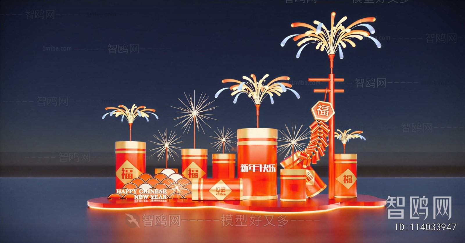 New Chinese Style Meichen