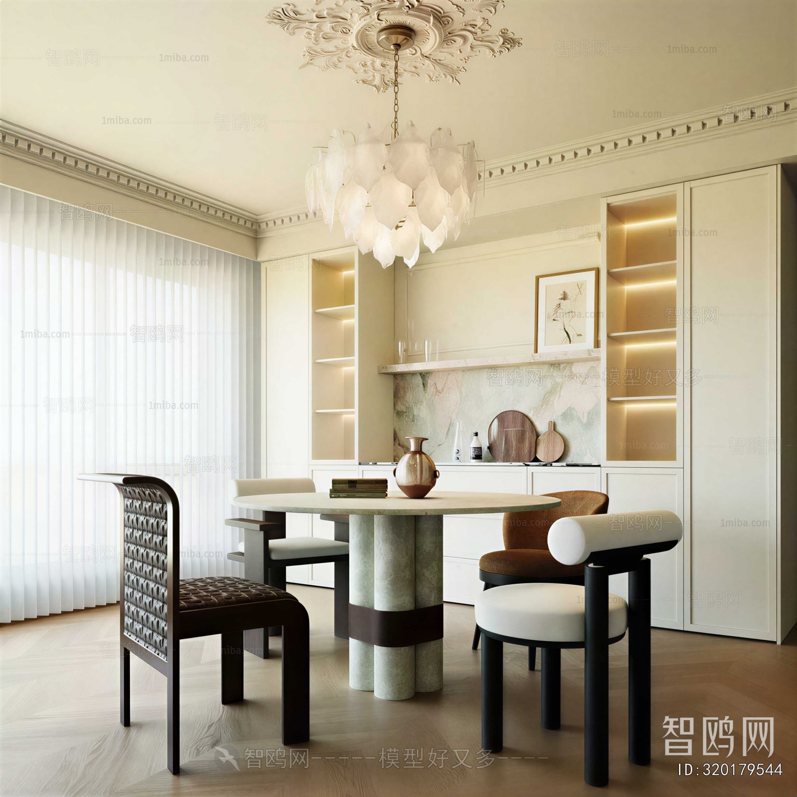 Modern Dining Room