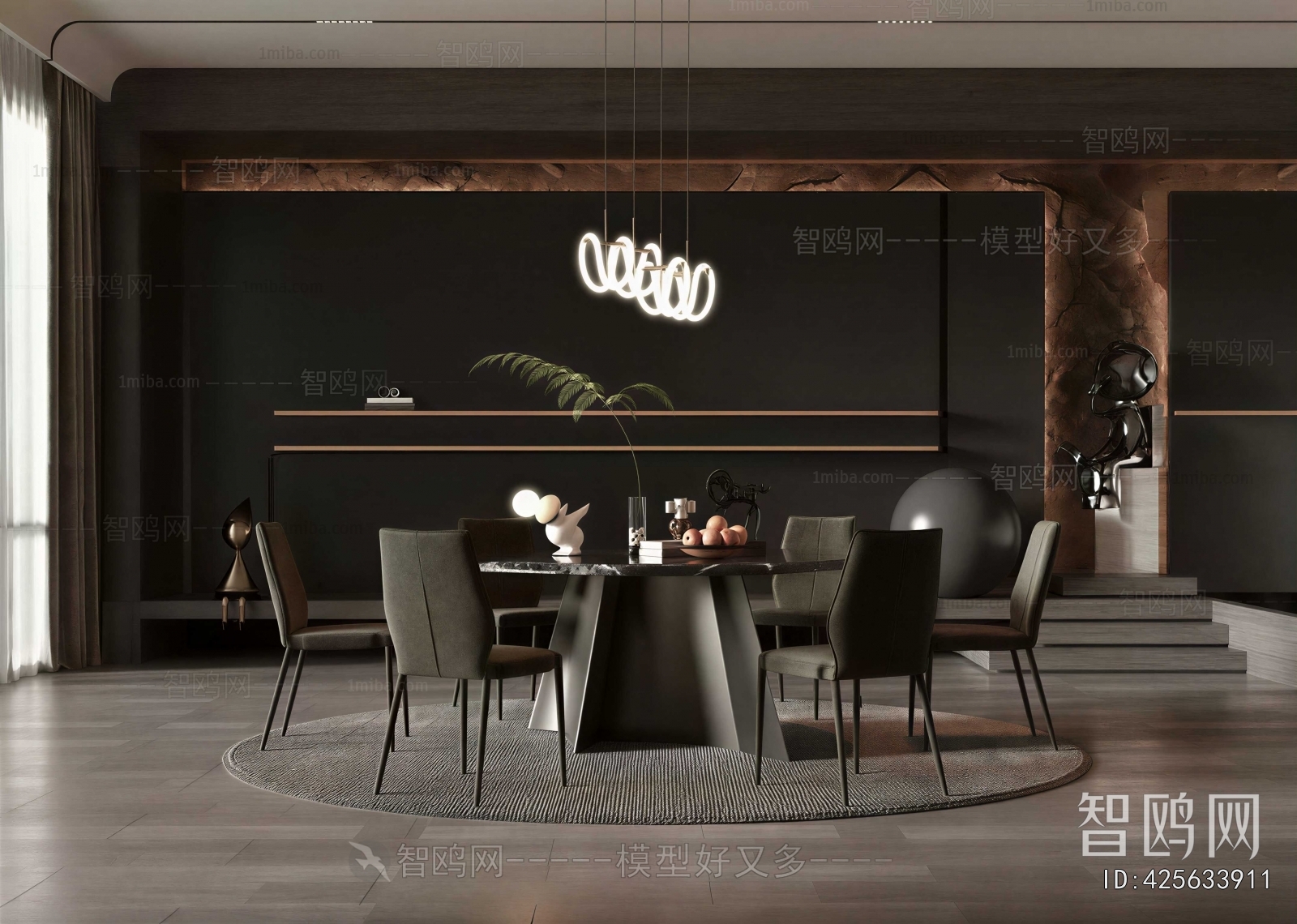 Modern Dining Room