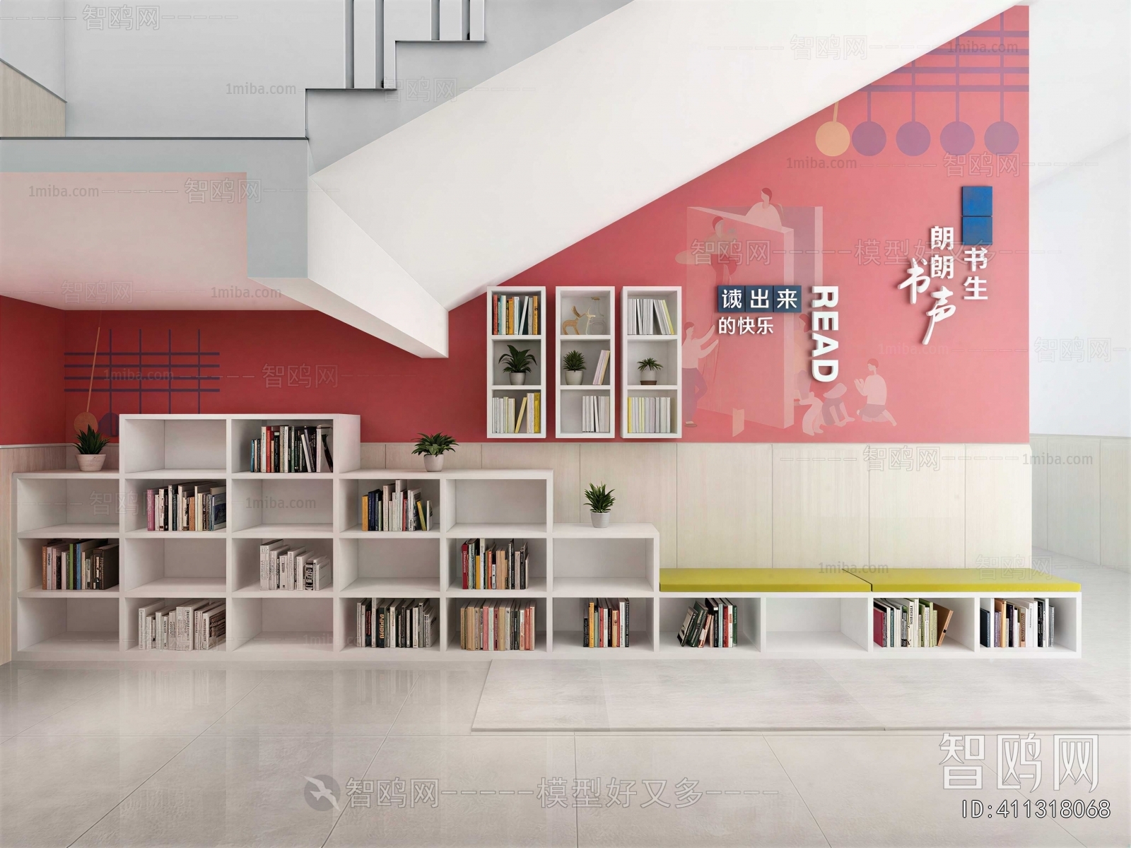 Modern School
