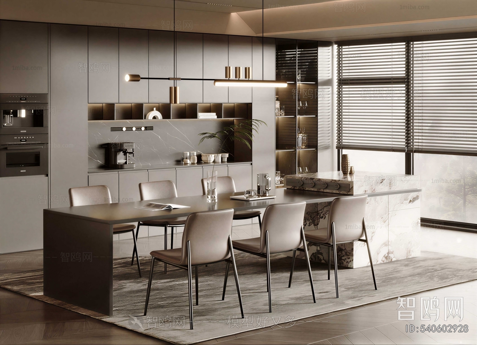 Modern Dining Room