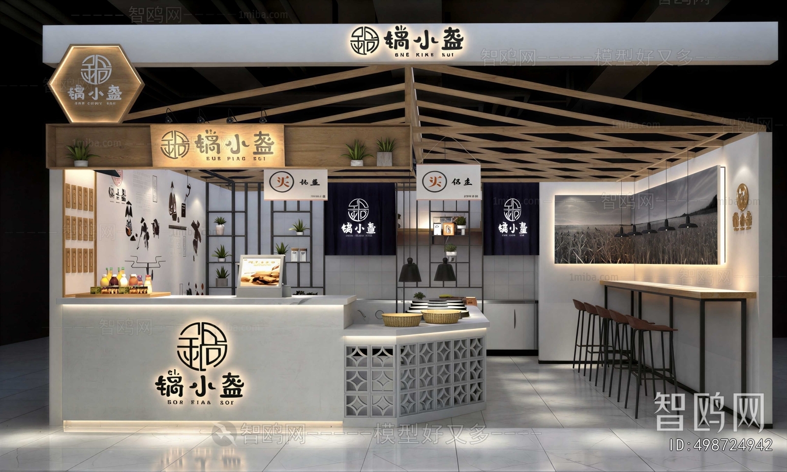 New Chinese Style Restaurant