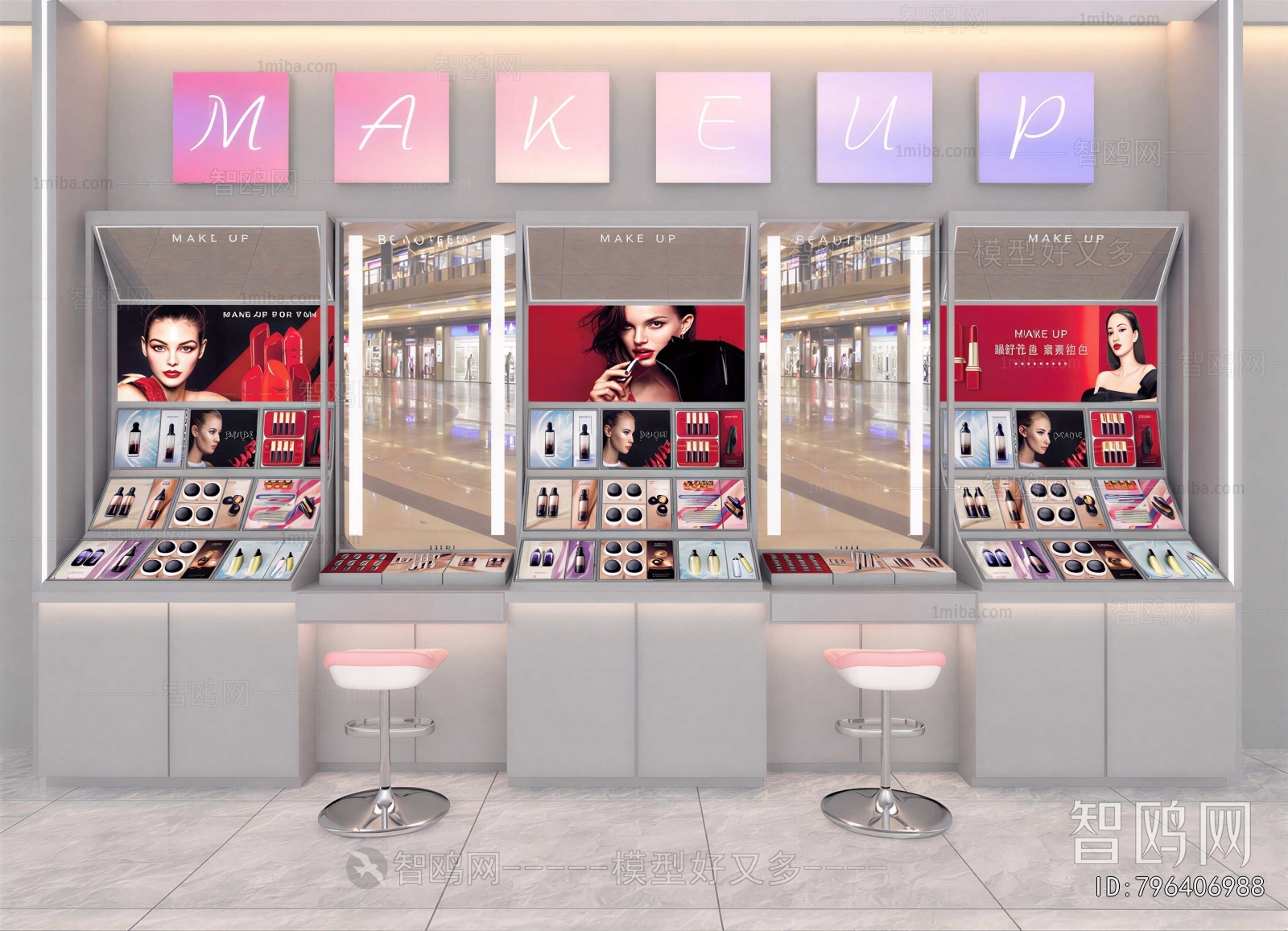 Modern Cosmetic Shop