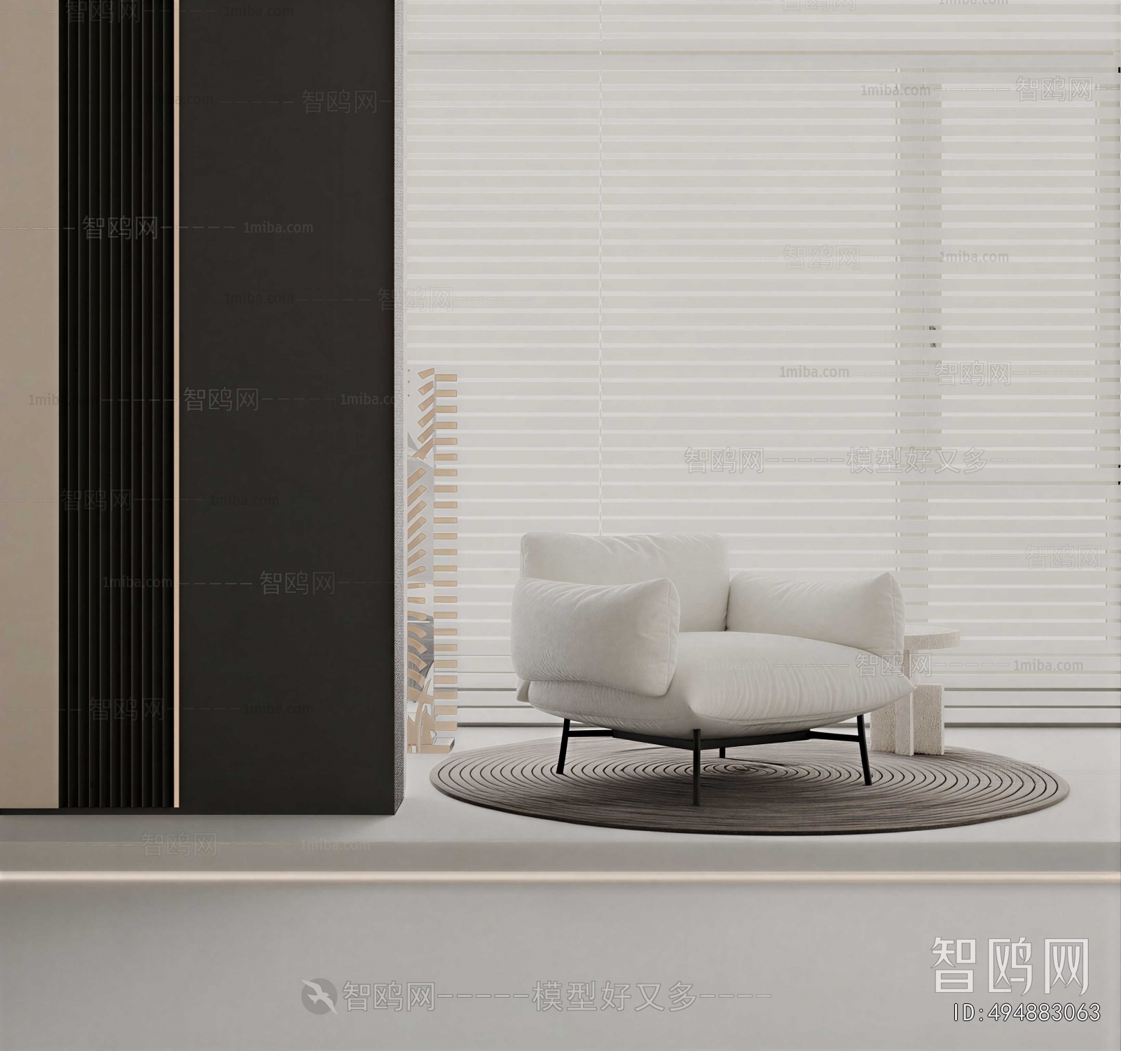 Modern Lounge Chair