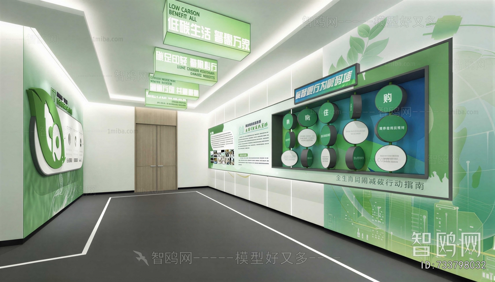 Modern Exhibition Hall