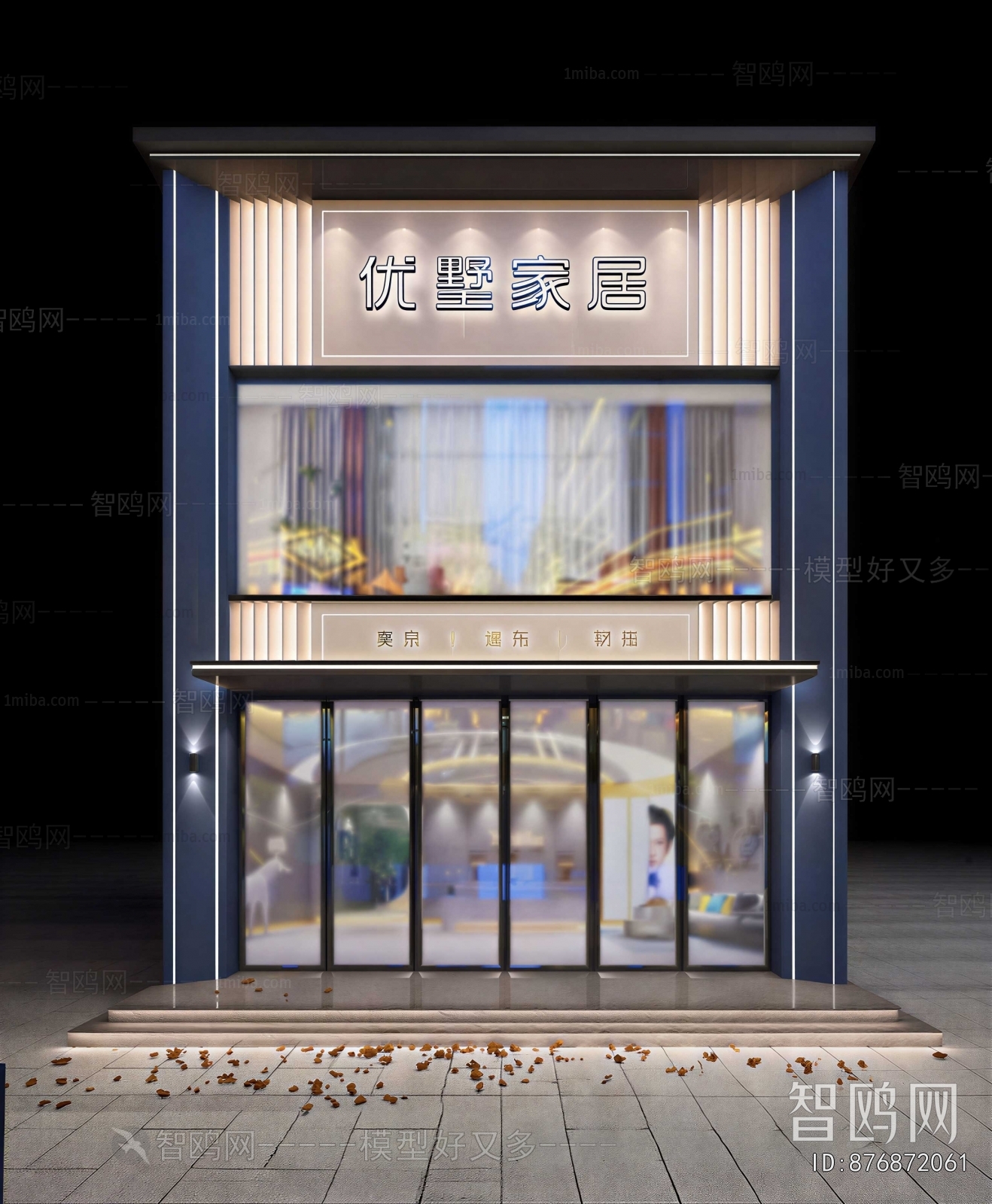 Modern Facade Element