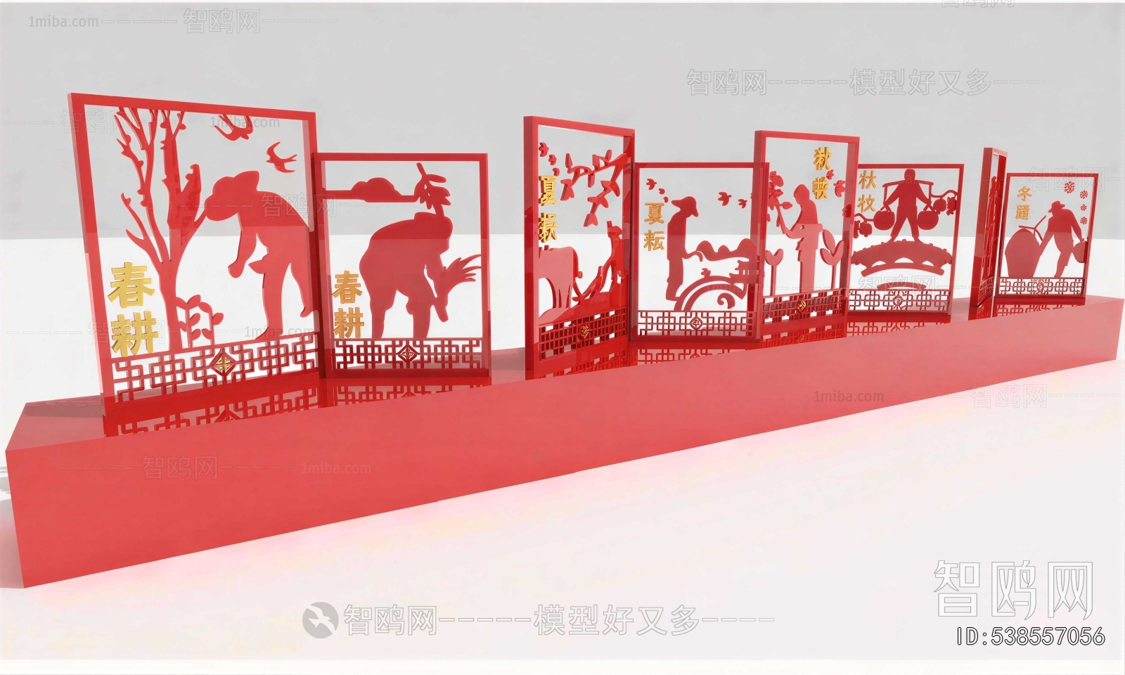 New Chinese Style Meichen
