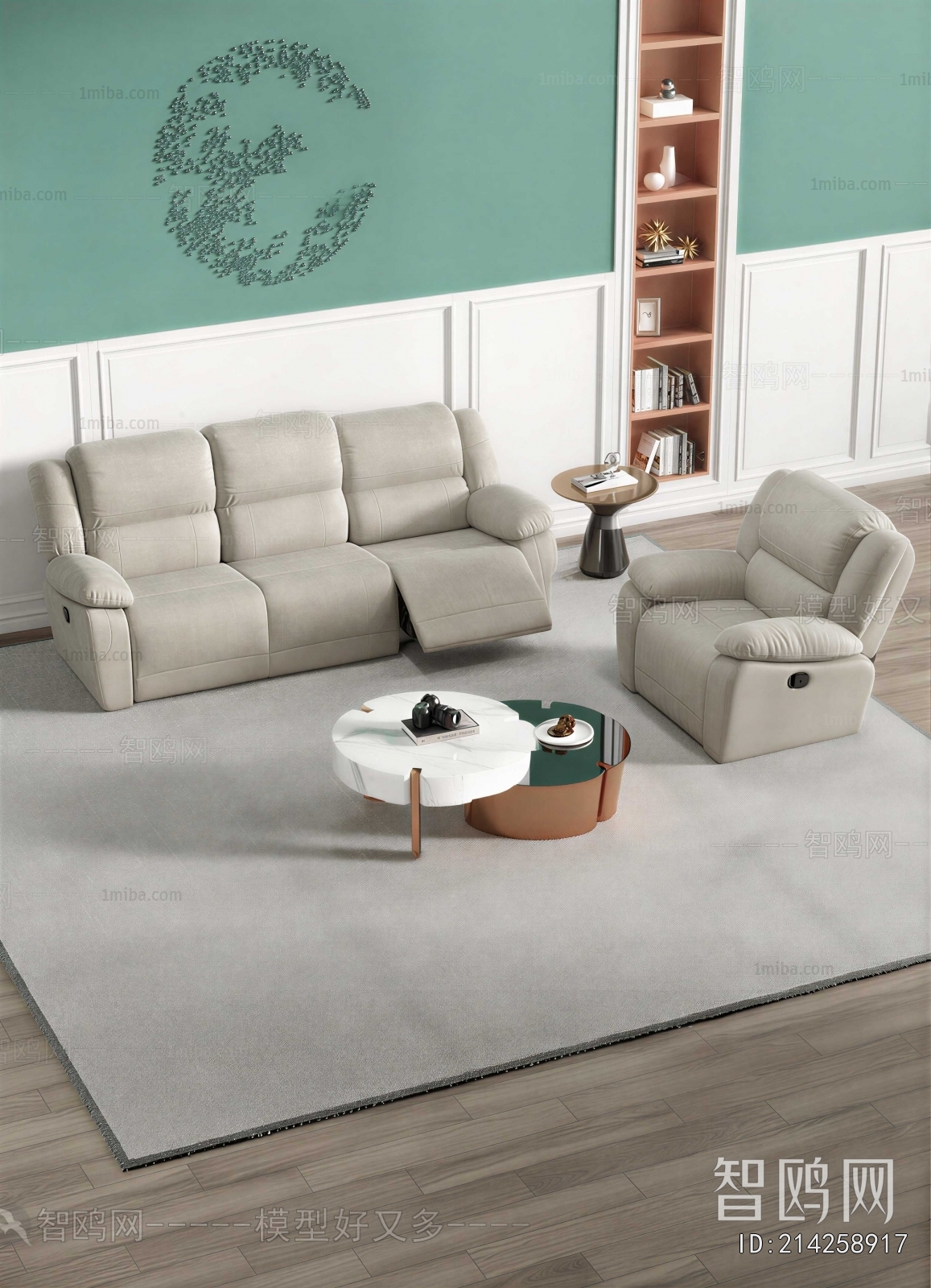 Nordic Style Sofa Combination