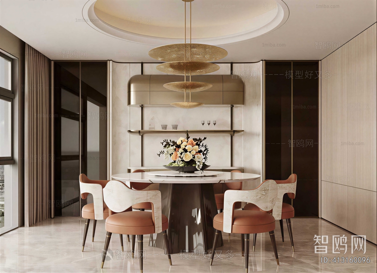 Modern Dining Room