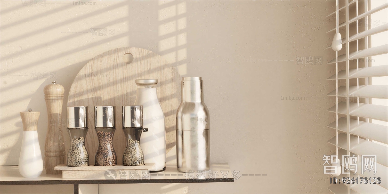 Modern Seasoning Jar