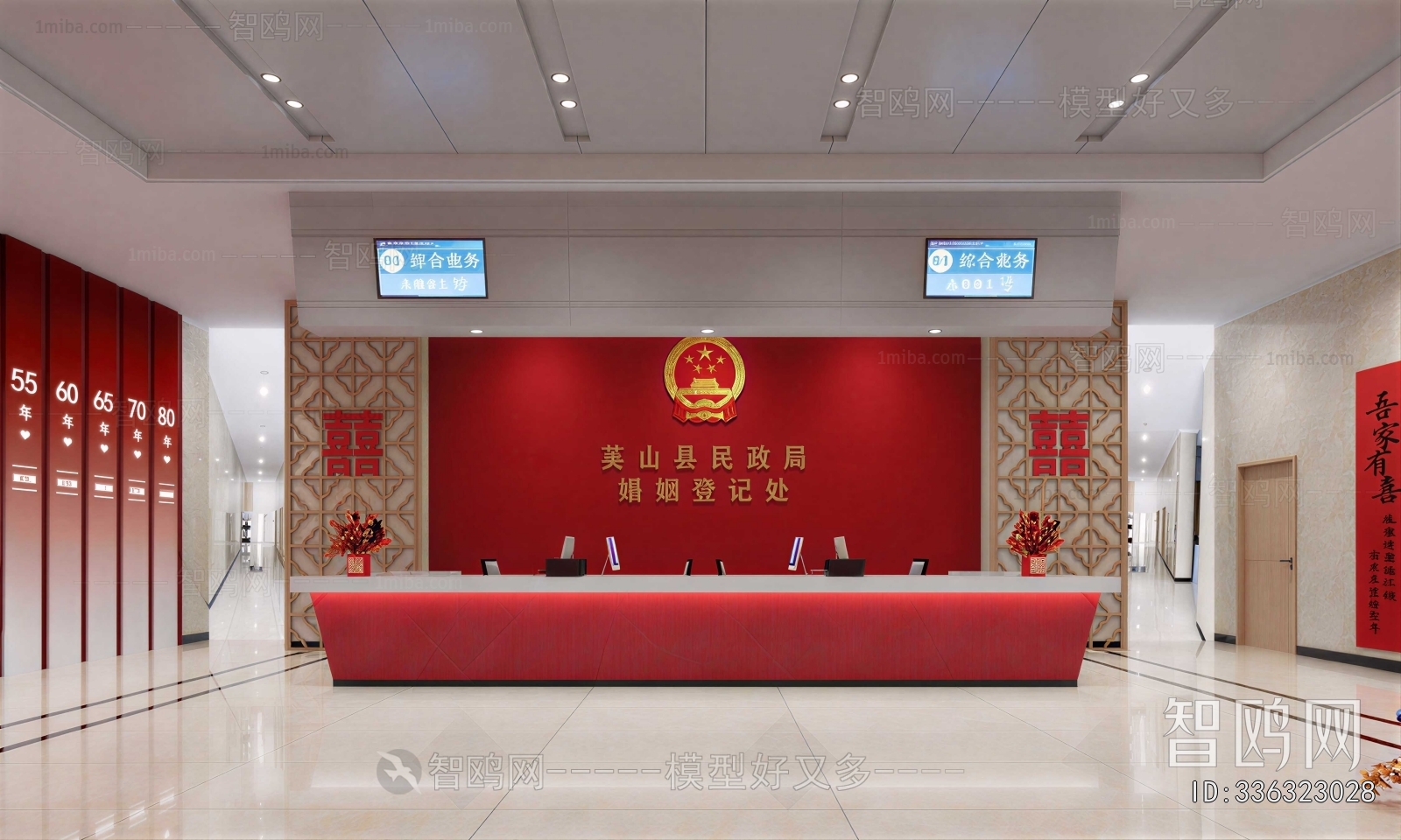 Modern Office Reception Desk