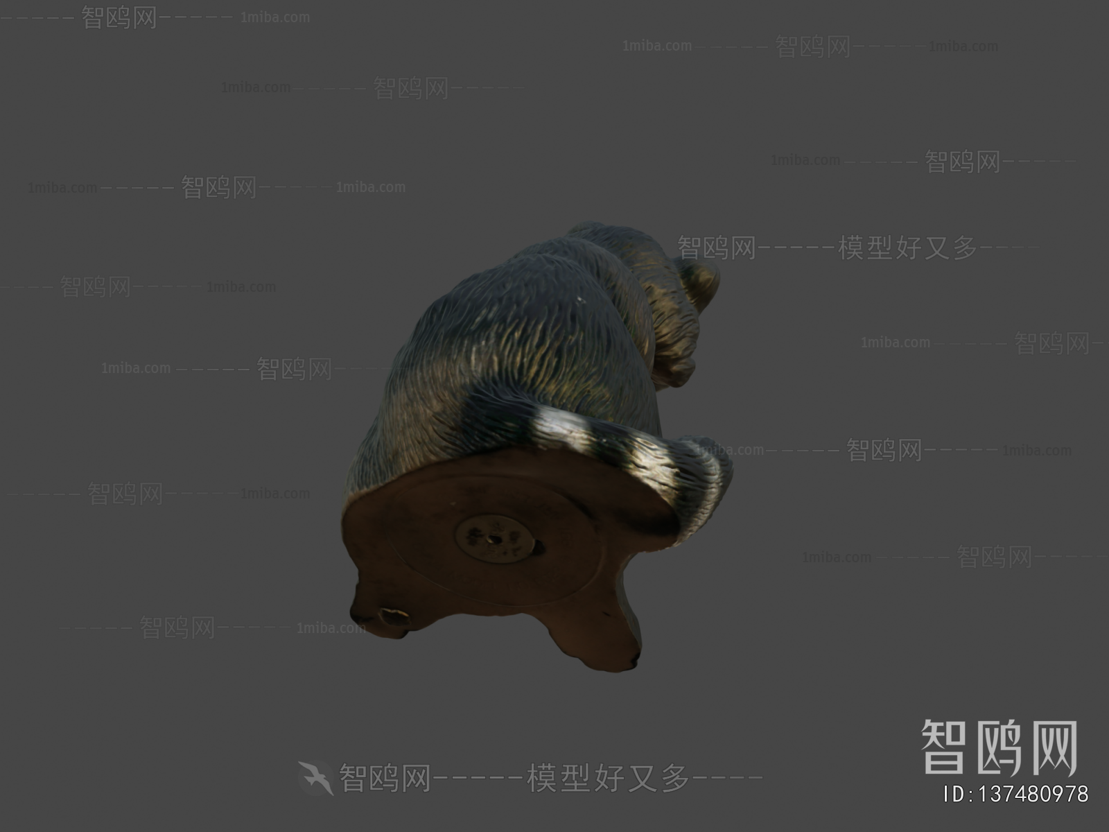 Modern Animal