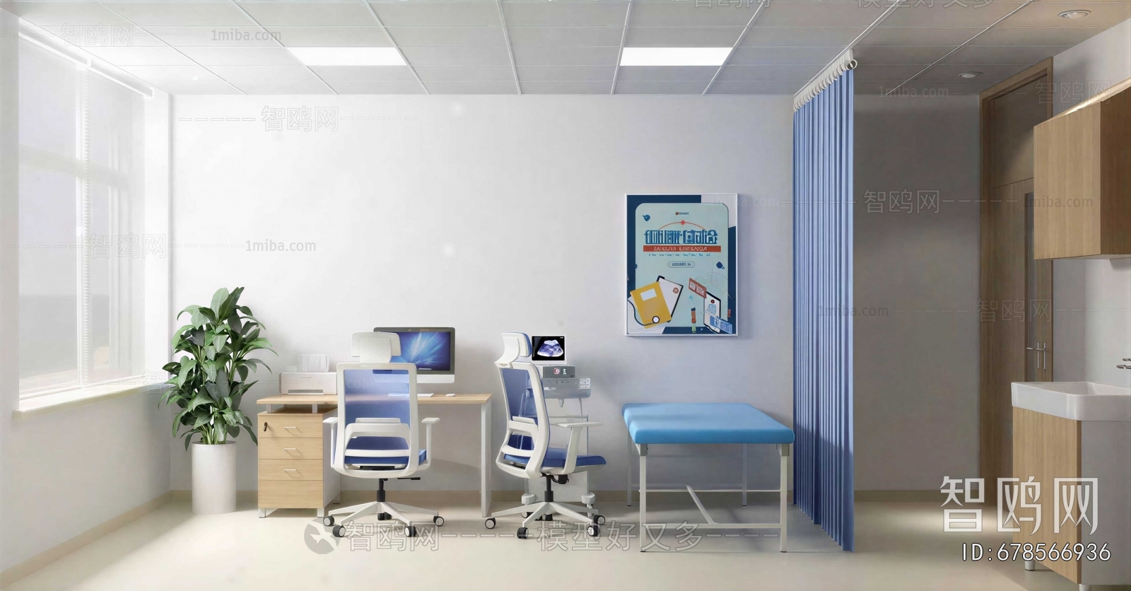 Modern Hospital