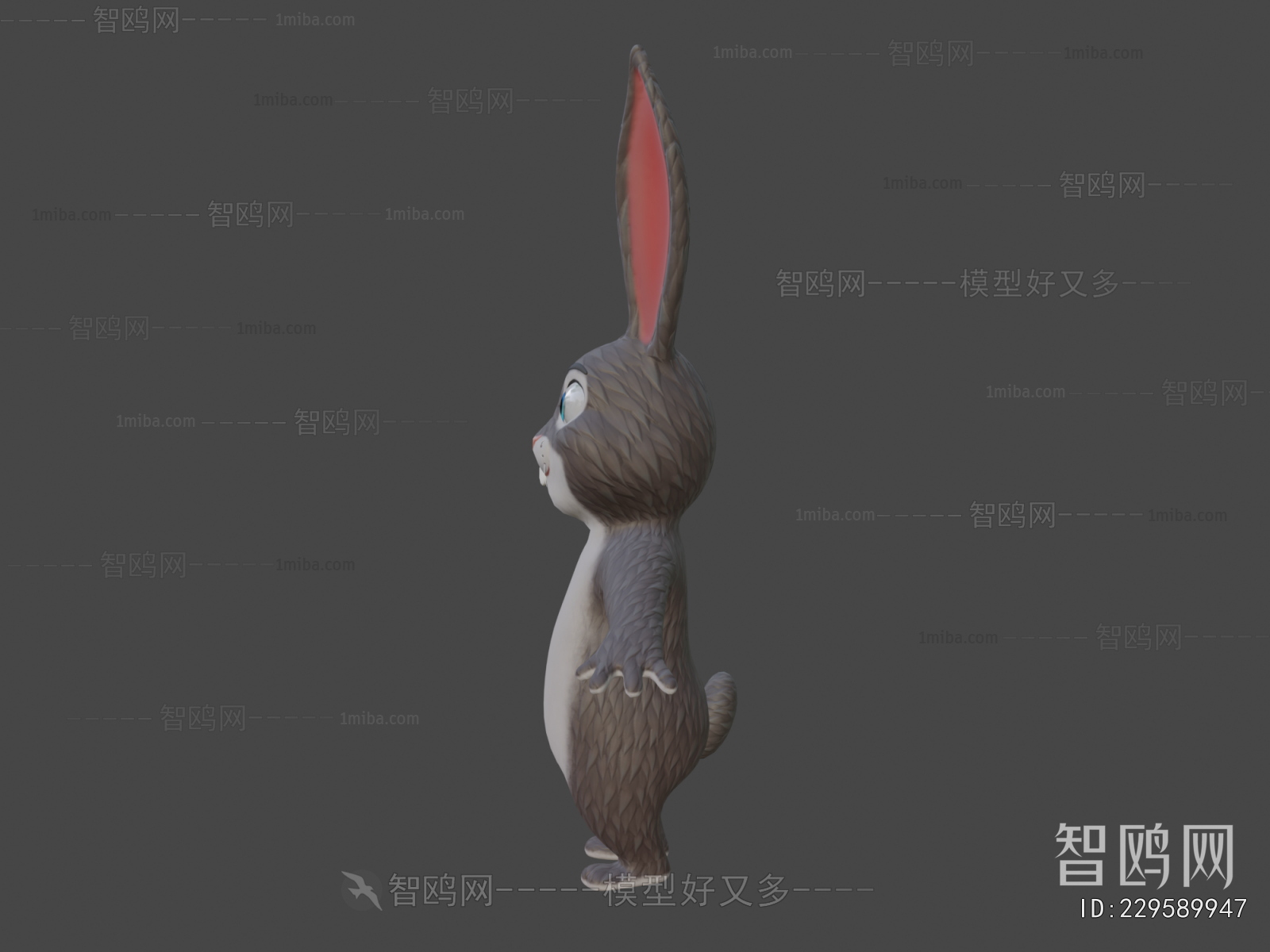Modern Animal