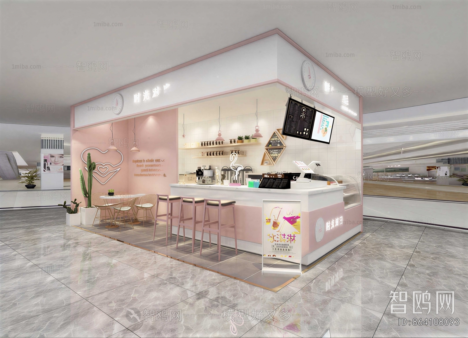 Modern Milk Tea Shop