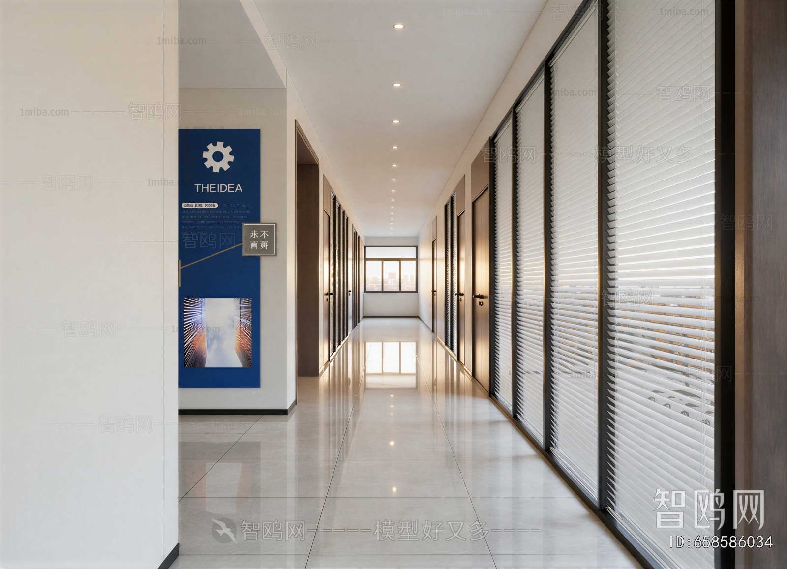 Modern Office Aisle