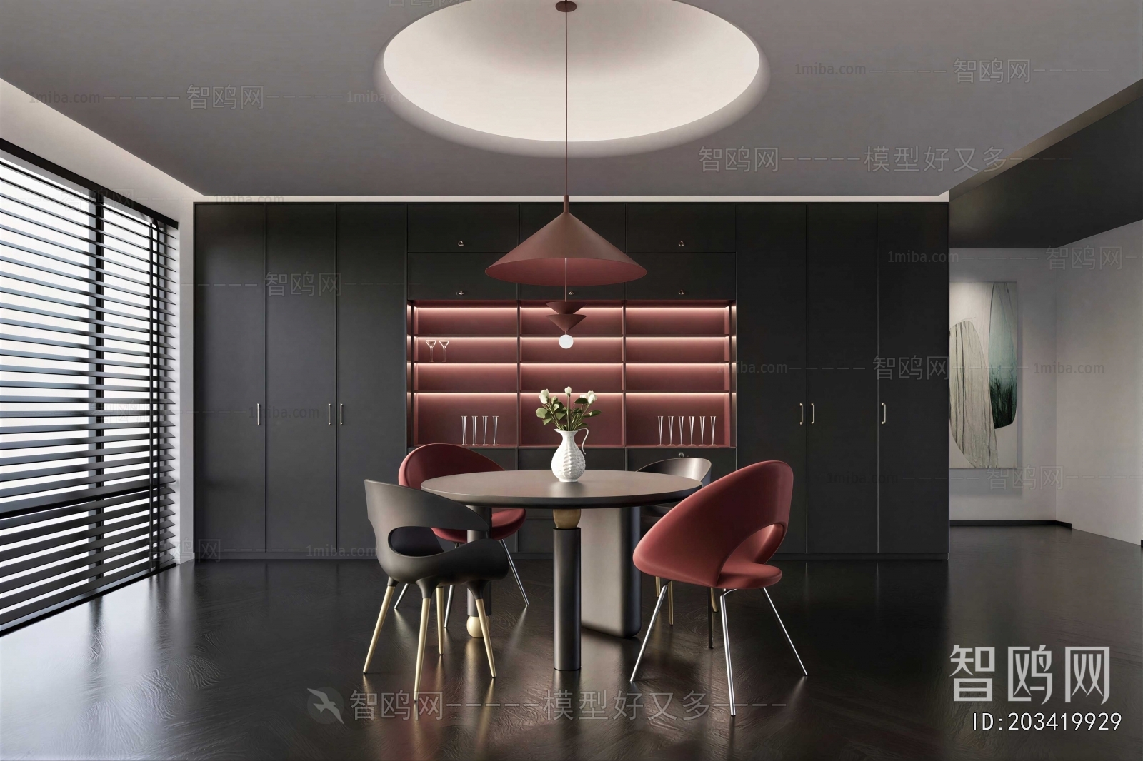 Modern Dining Room