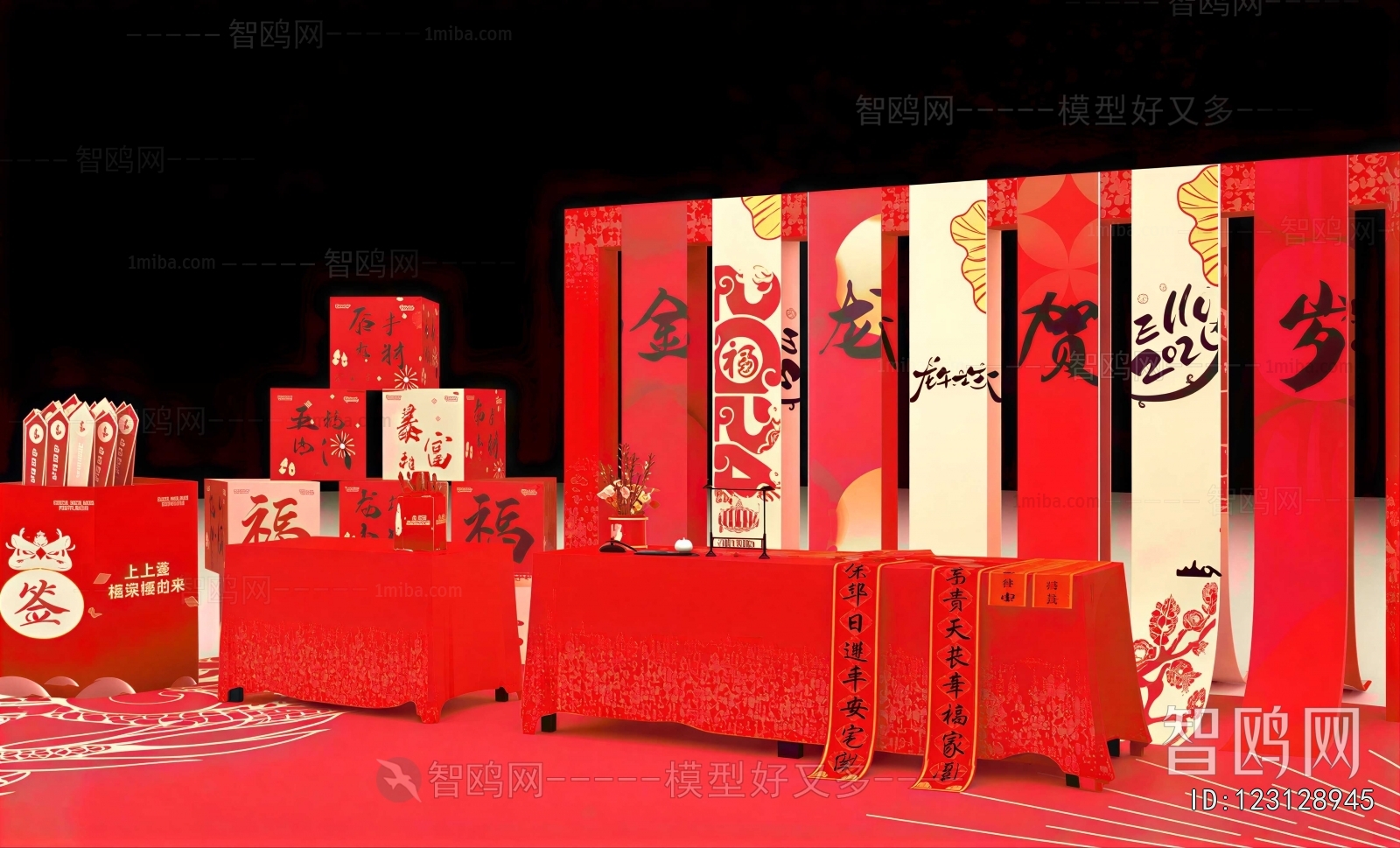 New Chinese Style Meichen