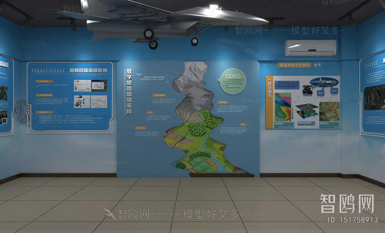 Modern Exhibition Hall