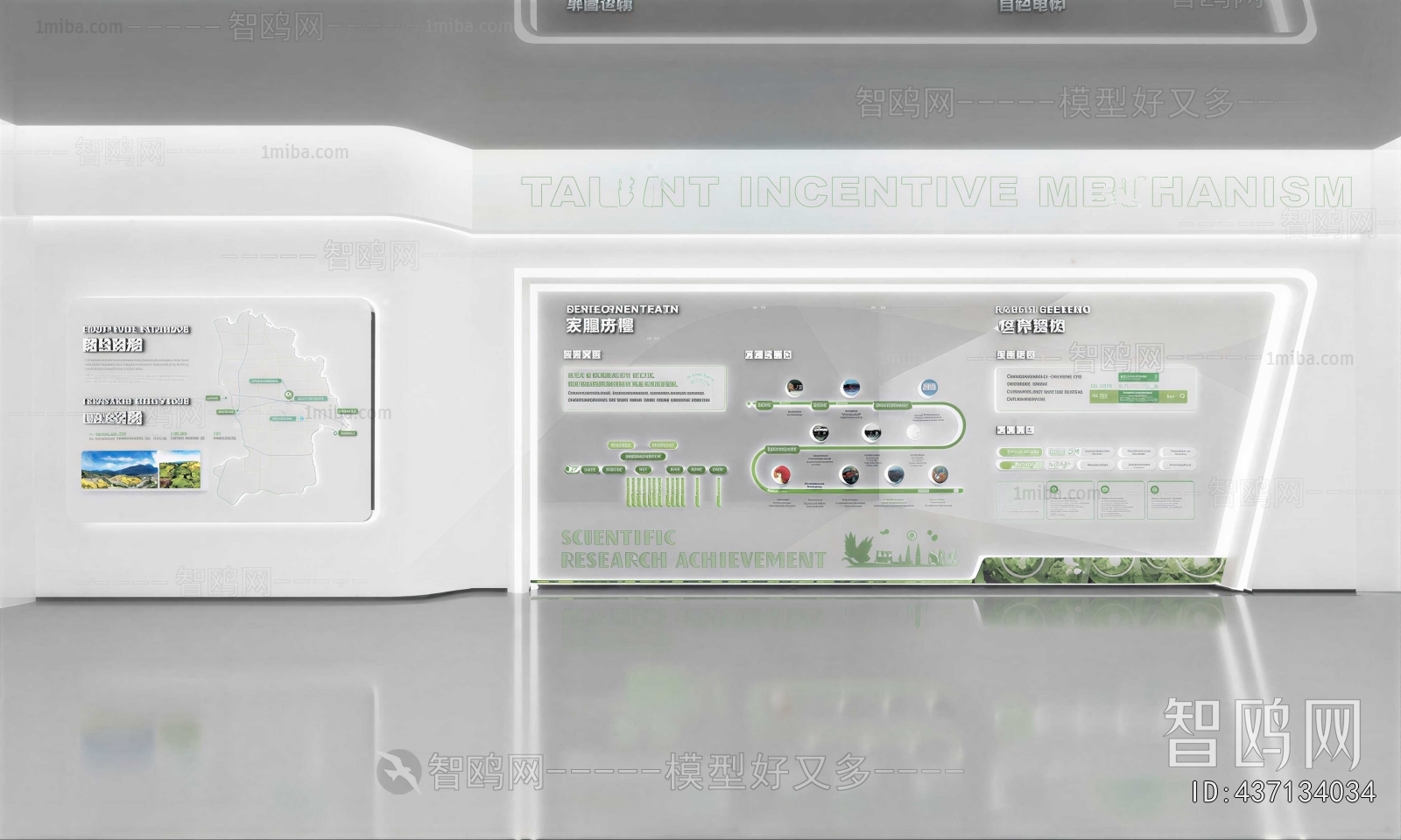 Modern Office Products Exhibition Hall