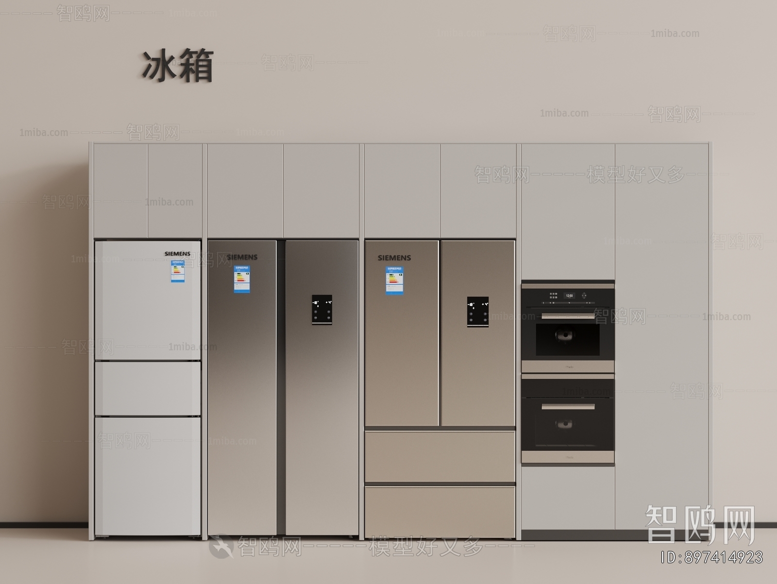 Modern Home Appliance Refrigerator