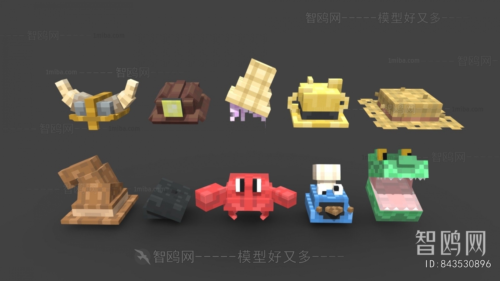 Modern Toys