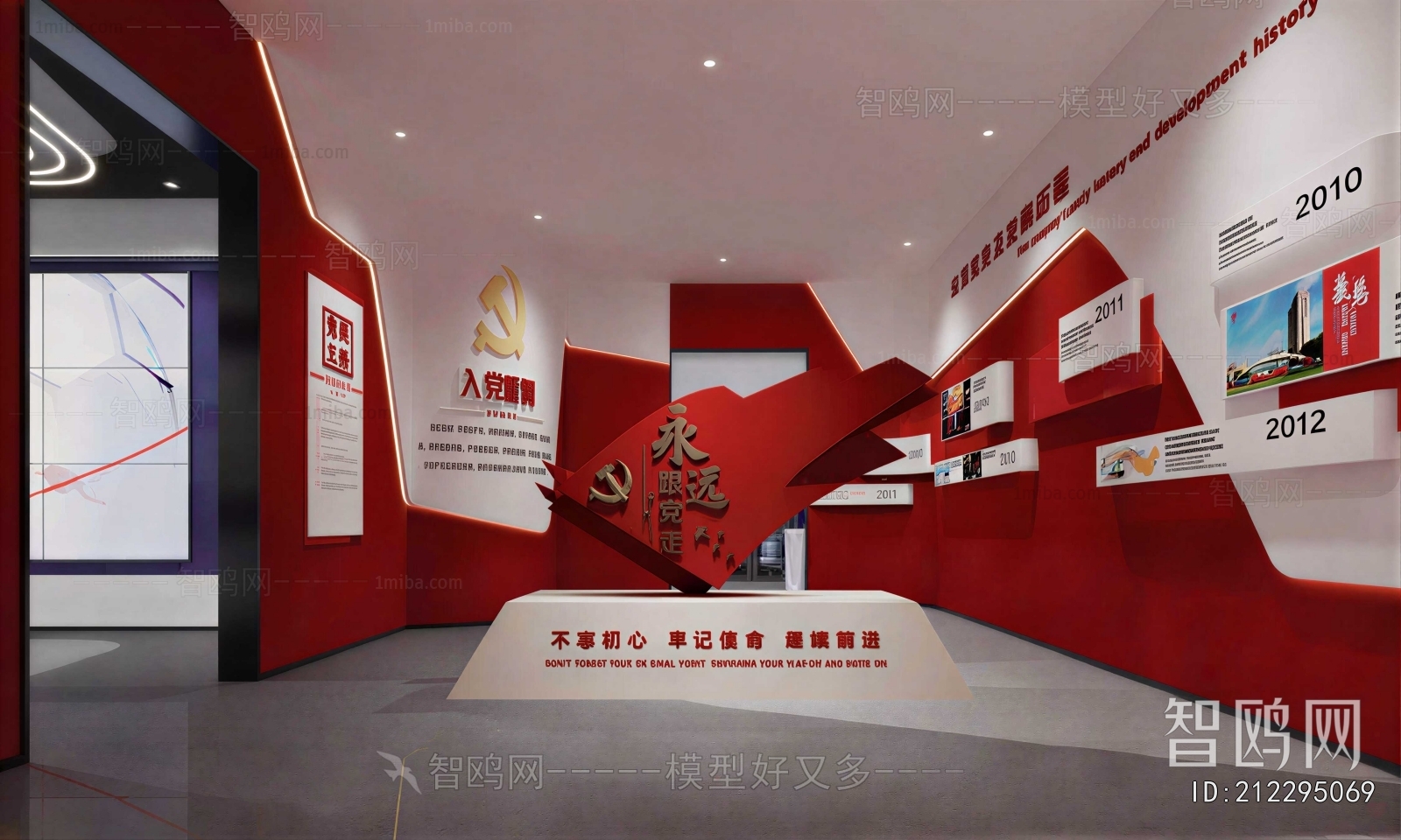 Modern Exhibition Hall