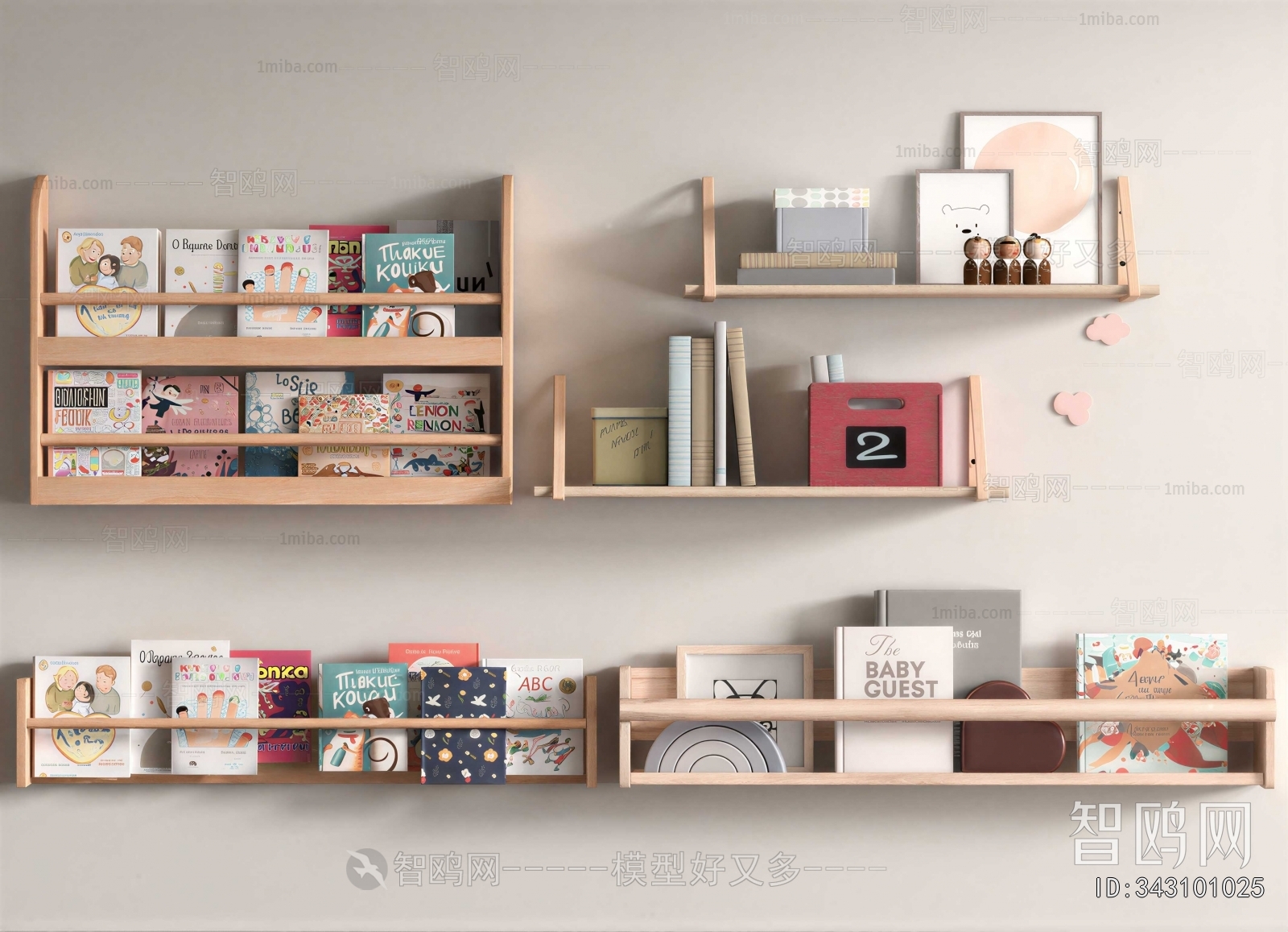 Modern Bookshelf