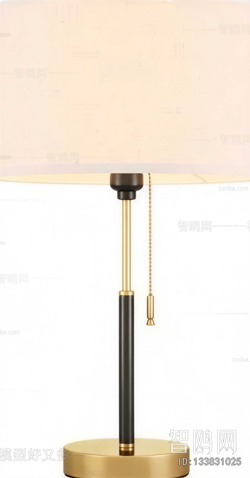 Modern Table Lamp