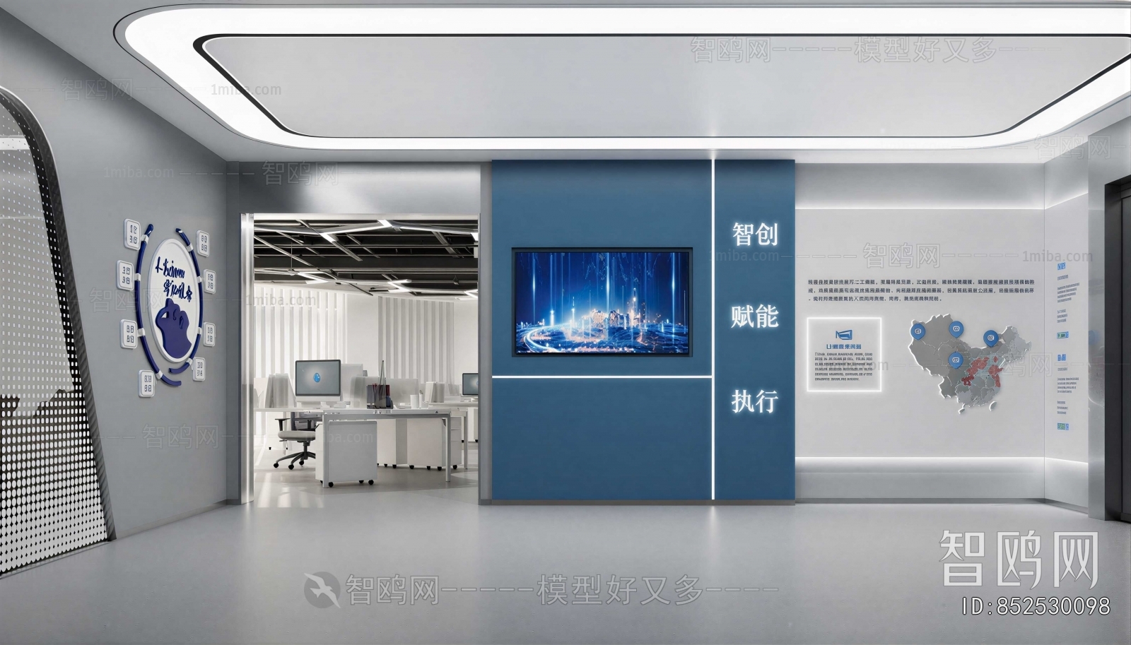 Modern Exhibition Hall