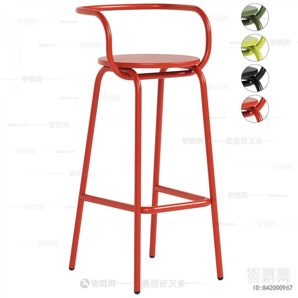 Modern Bar Chair