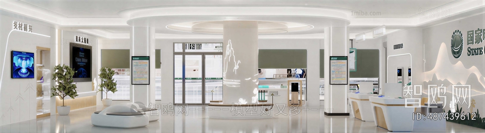 Modern Office Reception Desk