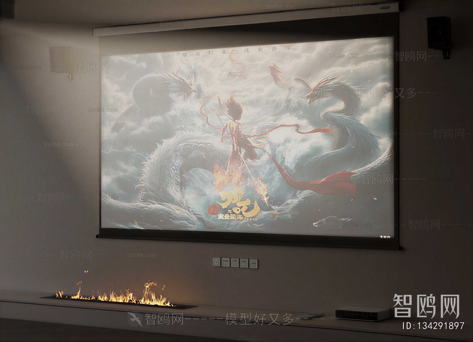 Modern Projector