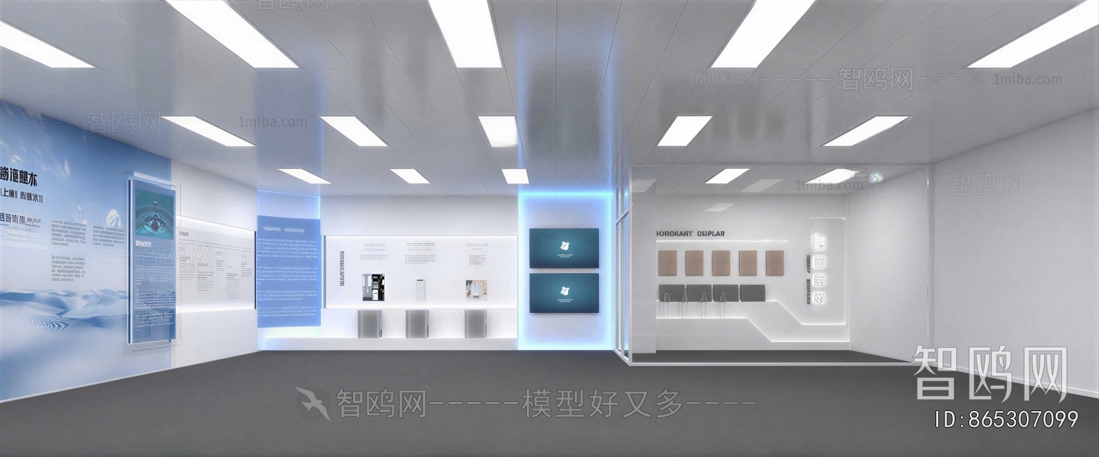 Modern Exhibition Hall