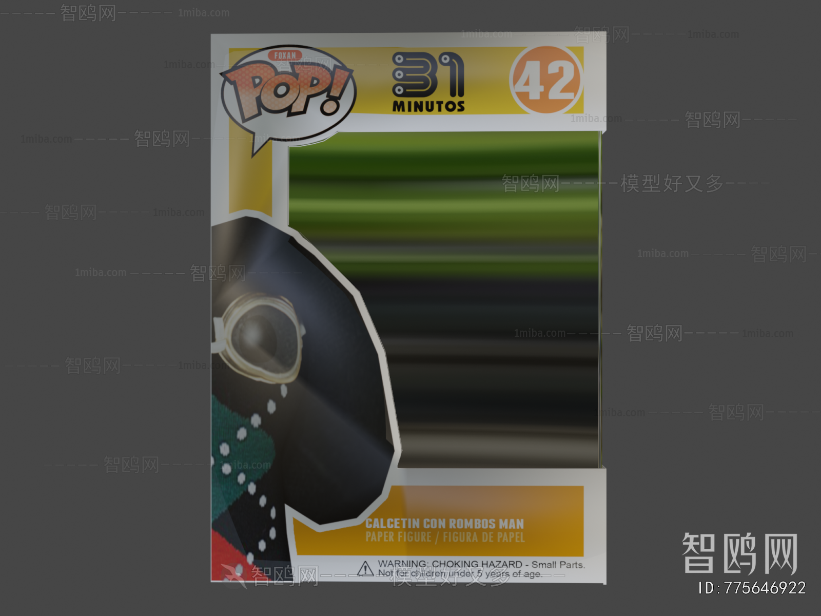 Modern Toys