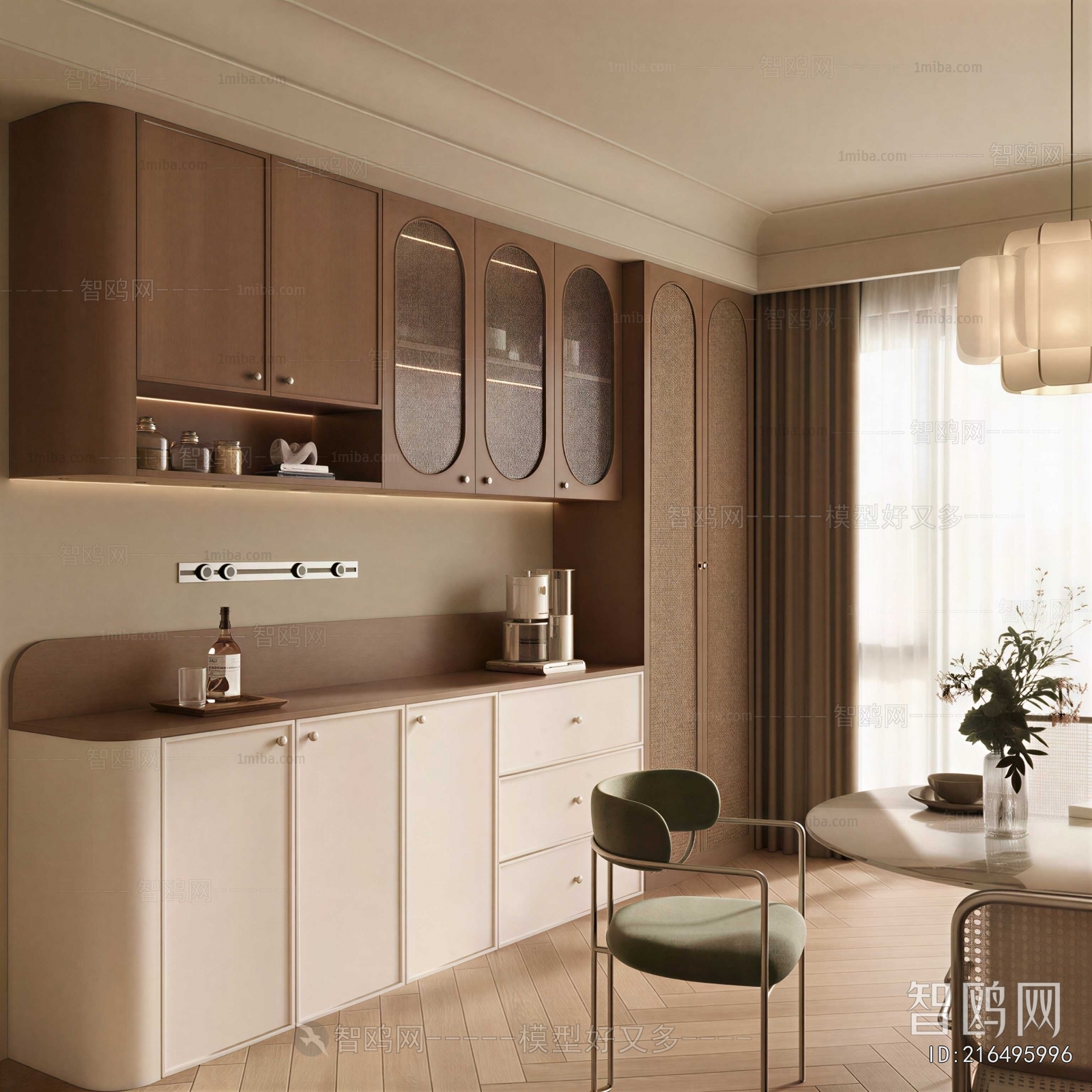 Modern Dining Room