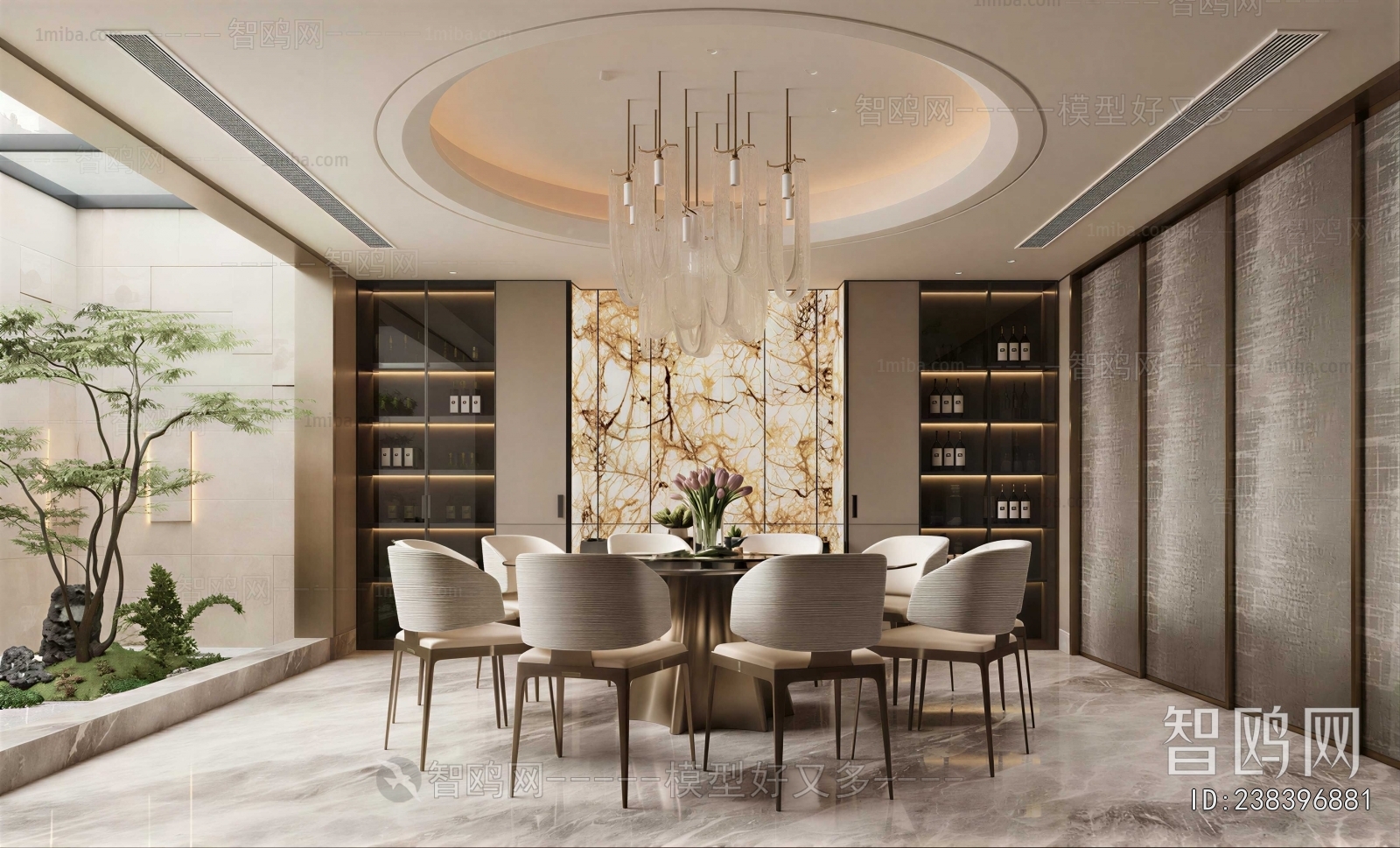 Modern Dining Room