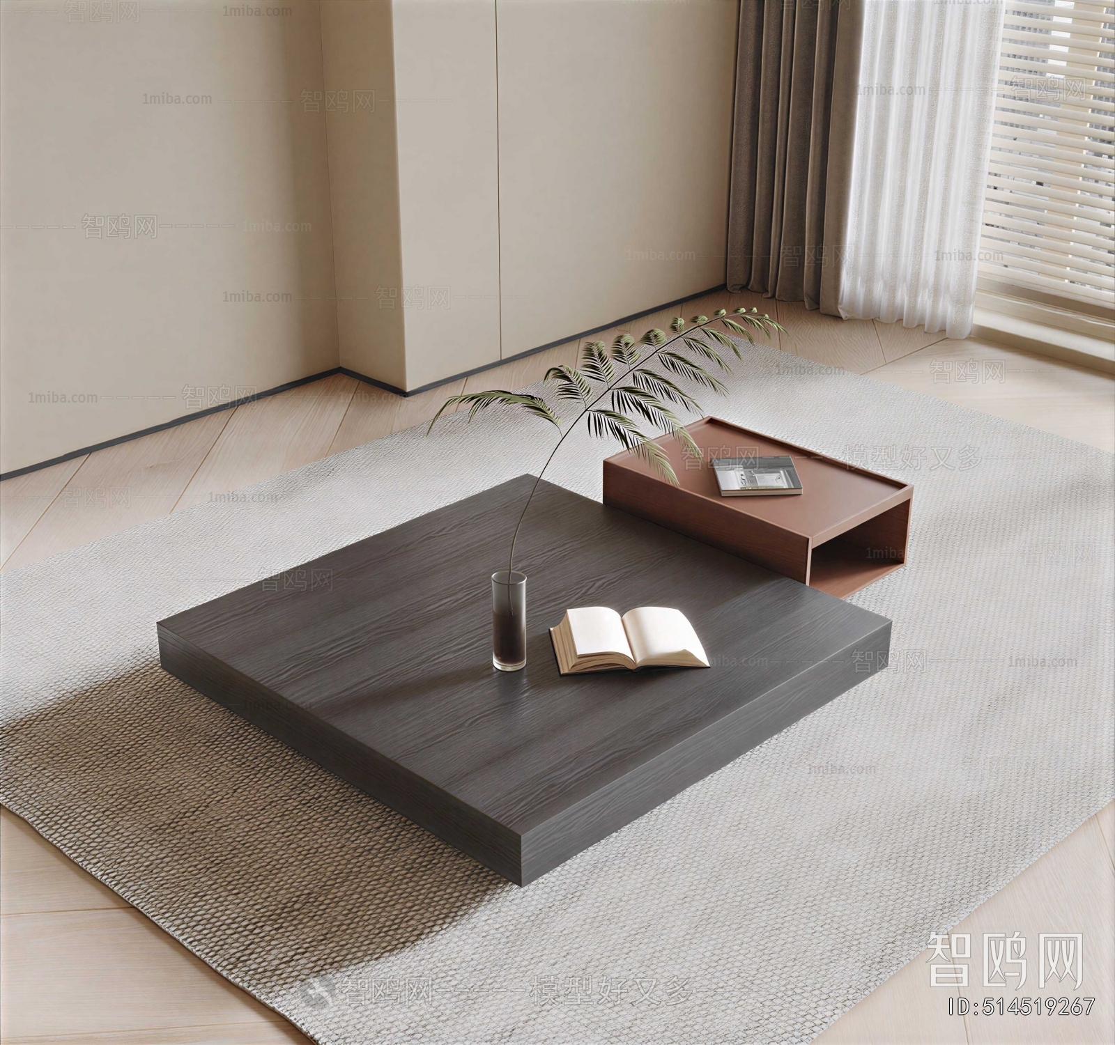 Modern Coffee Table